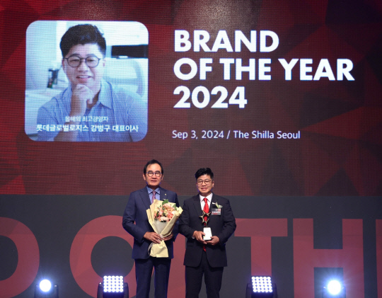 지난 3일 서울 신라호텔에서 열린 올해 브랜드 대상 시상식에서 강병구(오른쪽) 롯데글로벌로지스 대표가 기념촬영을 하고 있다. 롯데글로벌로지스 제공